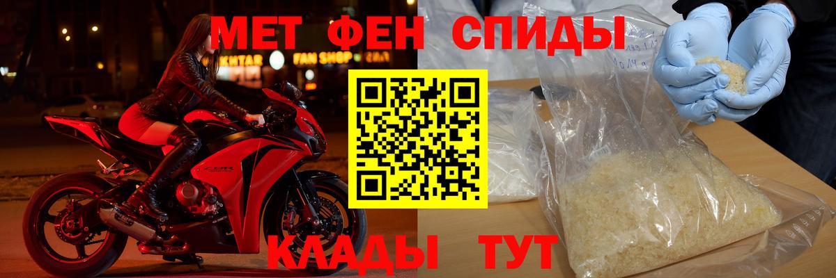 АМФ 98% Советский