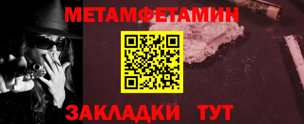 ТГК Советский
