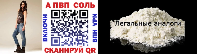 Alfa_PVP СК КРИС  hydra маркетплейс  Советский 