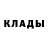 Героин хмурый Nazar Sulym