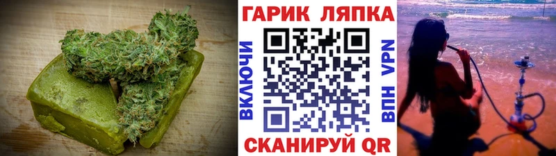 blacksprut онион  даркнет сайт  Советский  Cannafood конопля 