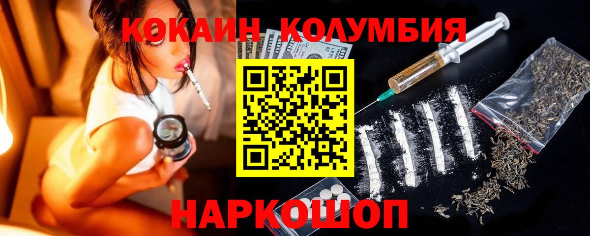 Cocaine Боливия Советский