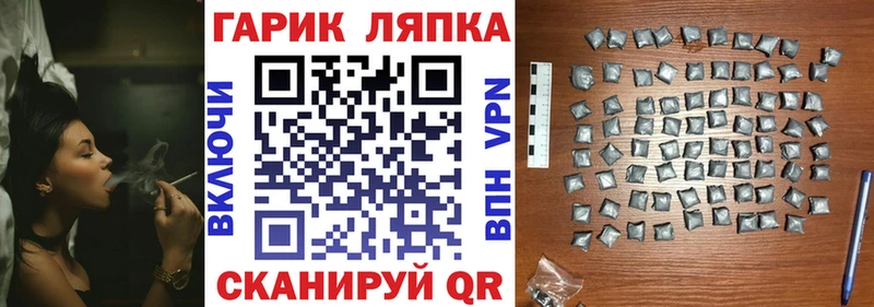 omg зеркало  маркетплейс наркотические препараты  Советский  ГАШ Ice-O-Lator  что такое  