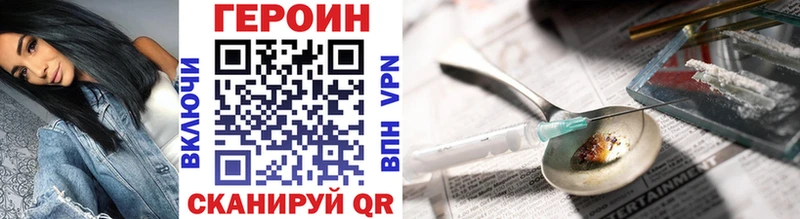 Героин афганец  Советский 