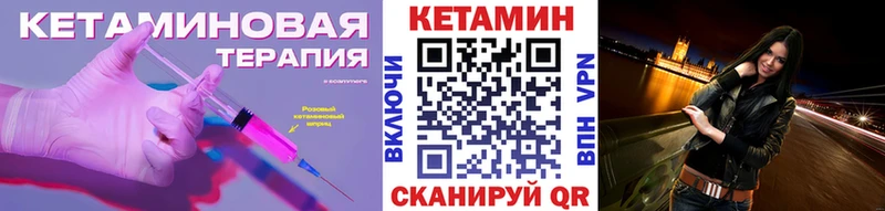 Кетамин ketamine  Советский 