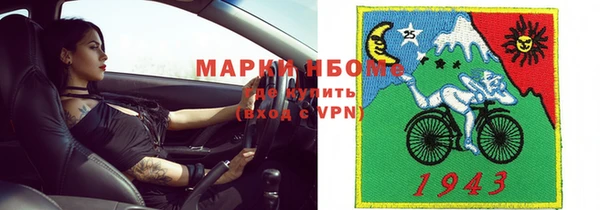мет Балахна