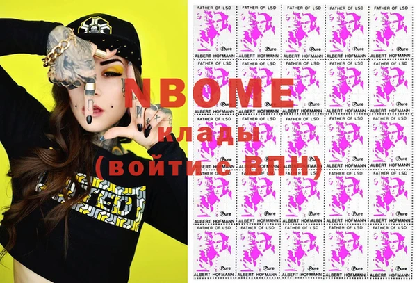 мефедрон Балабаново