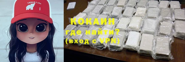 мефедрон Балабаново