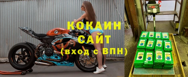 мефедрон Балабаново