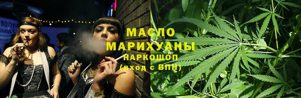 мет Балахна