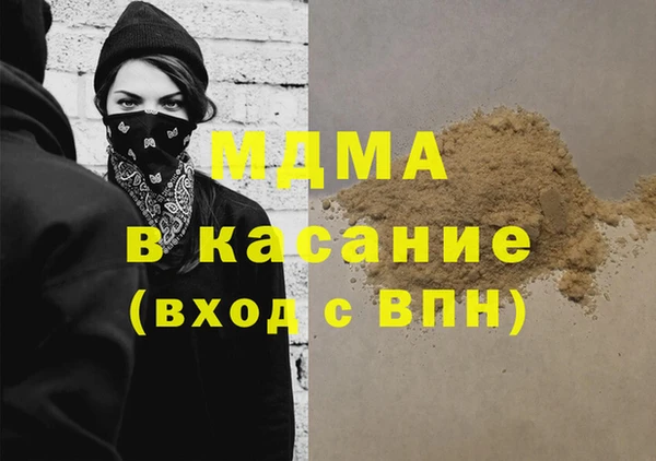 мефедрон Балабаново