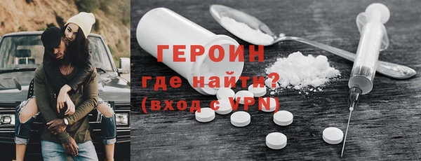 мефедрон Балабаново