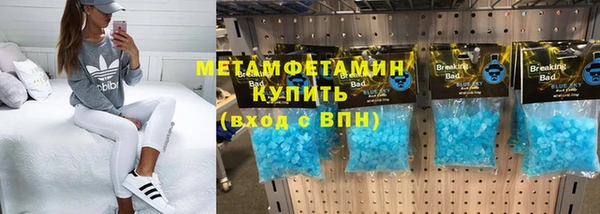 мет Балахна
