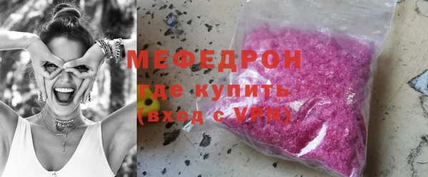 мефедрон Балабаново