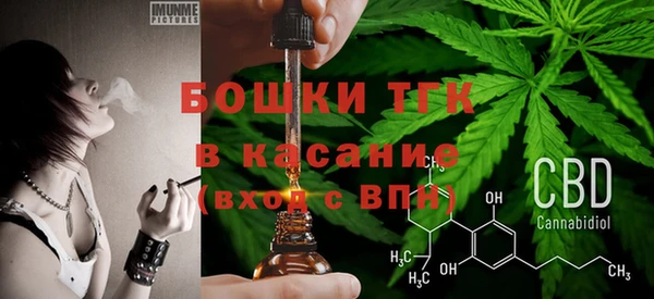 мет Балахна