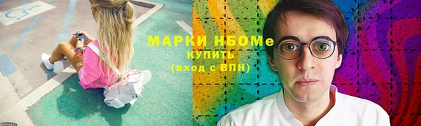 мет Балахна