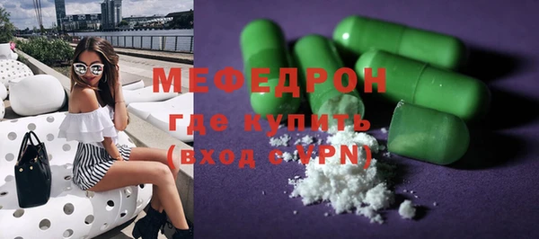 мет Балахна