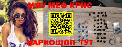 2c-b Северобайкальск