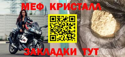 МДМА Севастополь