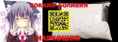 МДМА Севастополь