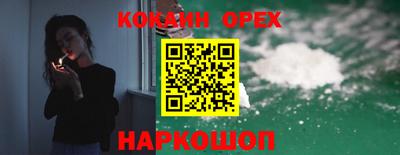МДМА Севастополь