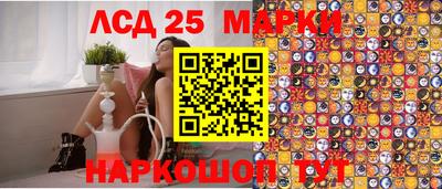 МДМА Севастополь
