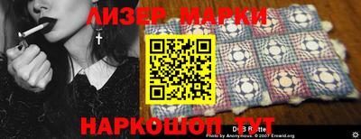 PSILOCYBIN Свободный