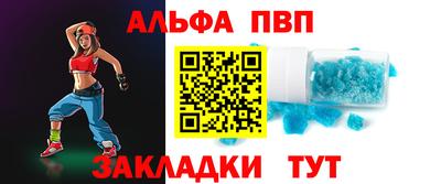 МДМА Севастополь