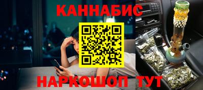 МДМА Севастополь