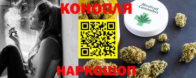 МДМА Севастополь