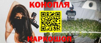 мяу мяу кристалл Сосновый Бор