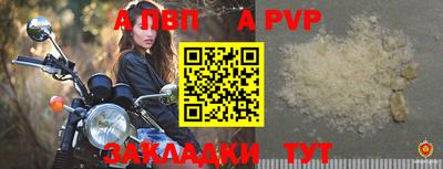 2c-b Северобайкальск