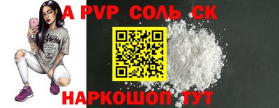 2c-b Северобайкальск