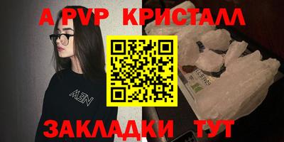 2c-b Северобайкальск
