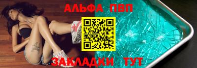 2c-b Северобайкальск