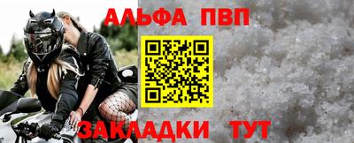 apvp Сосновоборск
