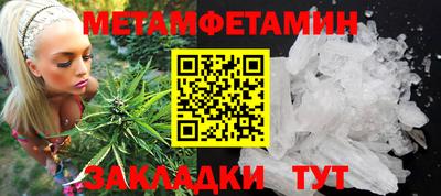 2c-b Северобайкальск