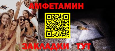 2c-b Северобайкальск