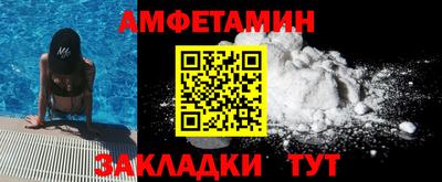 2c-b Северобайкальск