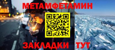 МДМА Севастополь
