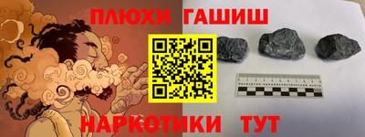 МДМА Севастополь