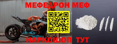 МДМА Севастополь