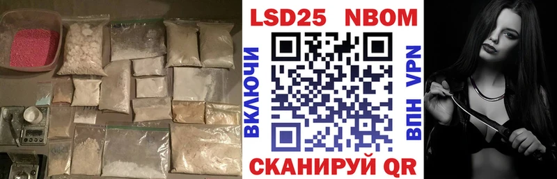 ОМГ ОМГ зеркало  Советский  LSD-25 экстази кислота  наркота 