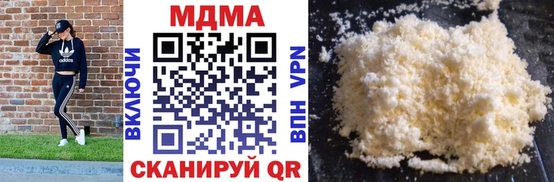 МДМА Molly  купить   Советский 