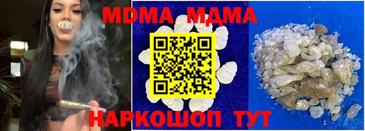 ГАШИШ  ГАШ  ЭКСТАЗИ  Советский  МЕФ   МЕТАДОН  Вход с VPN 