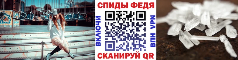 Метамфетамин Methamphetamine  ссылка на мегу маркетплейс  Советский 