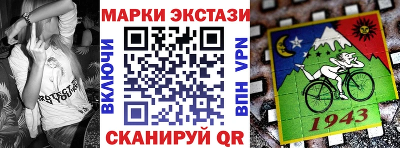 кракен онион  Советский  Наркотические марки 1,8мг 