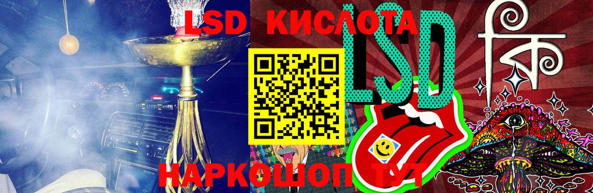 Советский  Наркотические марки 1,5мг  Вход с VPN  Наркотические марки 1,5мг 