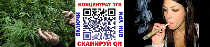 ТГК THC oil  Советский 