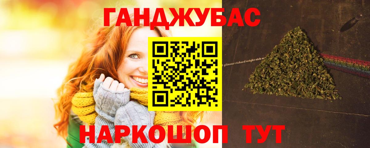 Бошки марихуана Amnesia  Вход с VPN  Бошки Шишки AK-47  Конопля SATIVA & INDICA  Советский  Канабис индика 